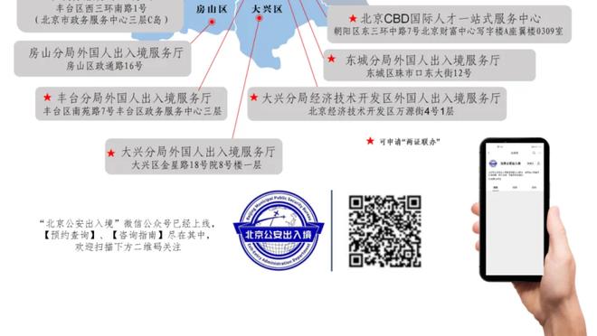 今年如何？绿军前57场战绩与08年相同 当年四巨头率队夺冠！